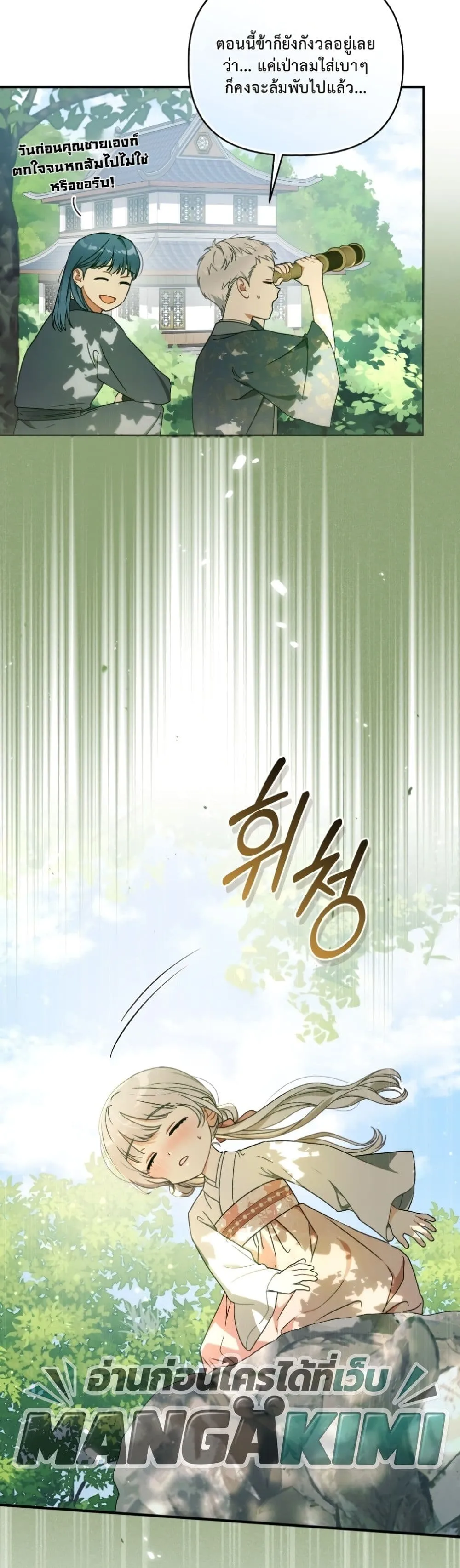 Manga-lc-com อ่านมังงะ อ่านการ์ตูน ออนไลน์ ฟรี The White Tiger Clan Little Fluff ตอนที่ 1 2 3 4 5 6 7 8 9 10 11 12 13 14 ฟรี ไม่มีโฆษณา Manga-lc - อ่าน มังงะ อ่าน การ์ตูน ออนไลน์ อ่านมังงะ ฟรี