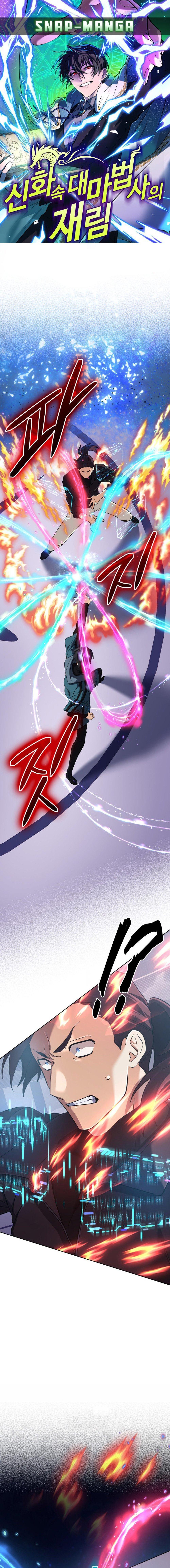 Manga-lc-com อ่านมังงะ อ่านการ์ตูน ออนไลน์ ฟรี The Return of the Mythical Archmage ตอนที่ 1 2 3 4 5 6 7 8 9 10 11 12 13 14 ฟรี ไม่มีโฆษณา Manga-lc - อ่าน มังงะ อ่าน การ์ตูน ออนไลน์ อ่านมังงะ ฟรี