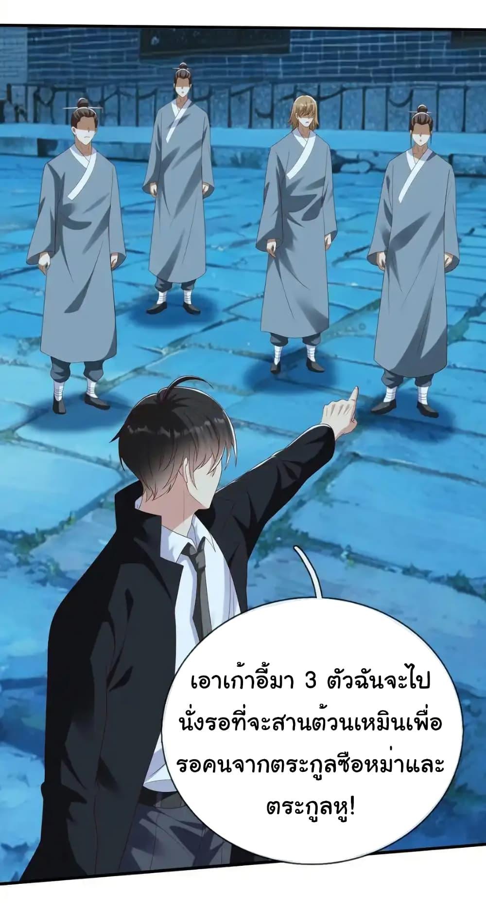 Manga-lc-com อ่านมังงะ อ่านการ์ตูน ออนไลน์ ฟรี I cultivated to become a god in the city ตอนที่ 1 2 3 4 5 6 7 8 9 10 11 12 13 14 ฟรี ไม่มีโฆษณา Manga-lc - อ่าน มังงะ อ่าน การ์ตูน ออนไลน์ อ่านมังงะ ฟรี