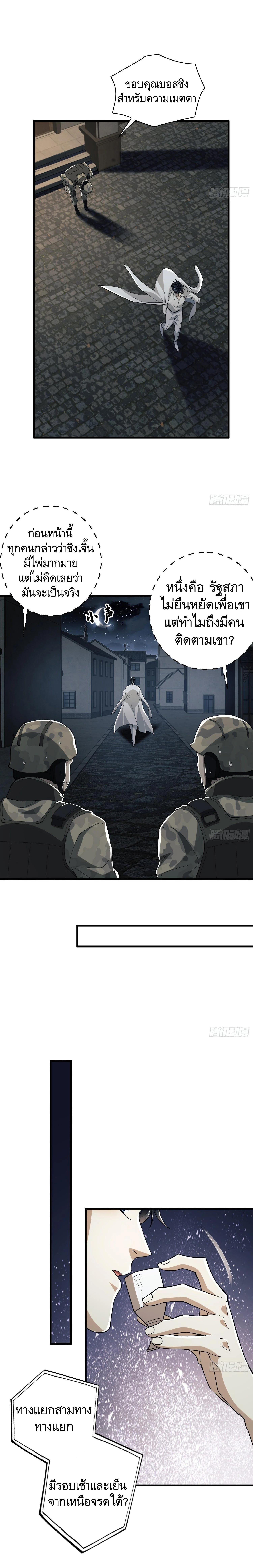 Manga-lc-com อ่านมังงะ อ่านการ์ตูน ออนไลน์ ฟรี The First Order ตอนที่ 1 2 3 4 5 6 7 8 9 10 11 12 13 14 ฟรี ไม่มีโฆษณา Manga-lc - อ่าน มังงะ อ่าน การ์ตูน ออนไลน์ อ่านมังงะ ฟรี