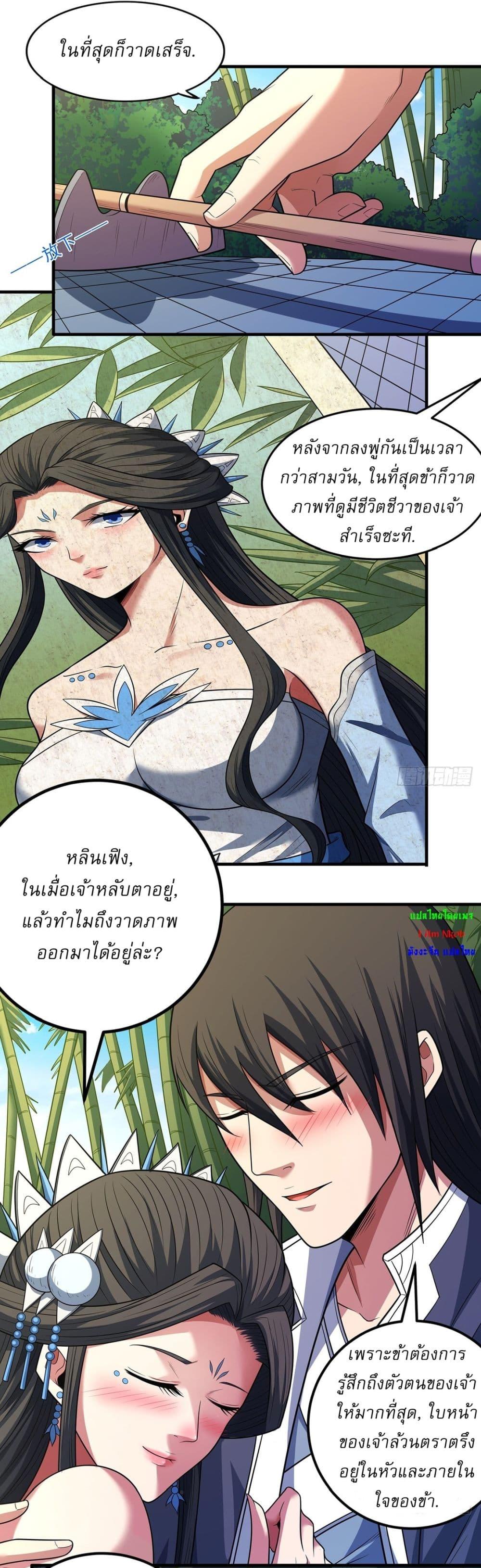 Manga-lc-com อ่านมังงะ อ่านการ์ตูน ออนไลน์ ฟรี God of Martial Arts ตอนที่ 1 2 3 4 5 6 7 8 9 10 11 12 13 14 ฟรี ไม่มีโฆษณา Manga-lc - อ่าน มังงะ อ่าน การ์ตูน ออนไลน์ อ่านมังงะ ฟรี