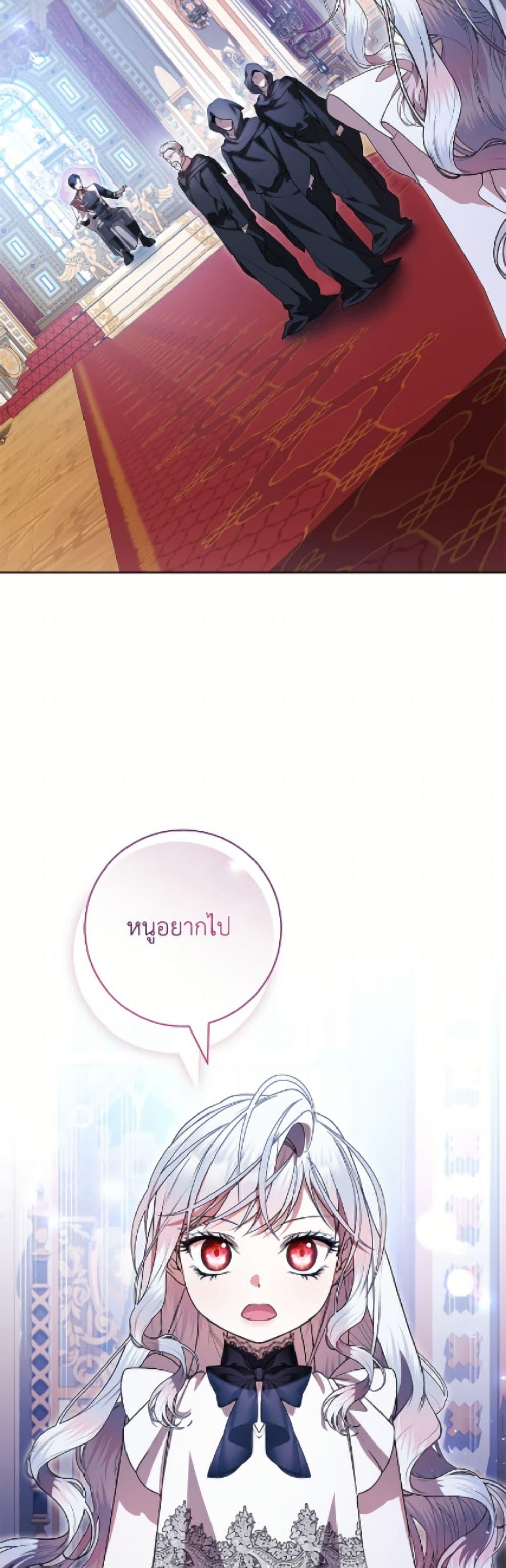 Manga-lc-com อ่านมังงะ อ่านการ์ตูน ออนไลน์ ฟรี I Adopted A Villainous Dad ตอนที่ 1 2 3 4 5 6 7 8 9 10 11 12 13 14 ฟรี ไม่มีโฆษณา Manga-lc - อ่าน มังงะ อ่าน การ์ตูน ออนไลน์ อ่านมังงะ ฟรี