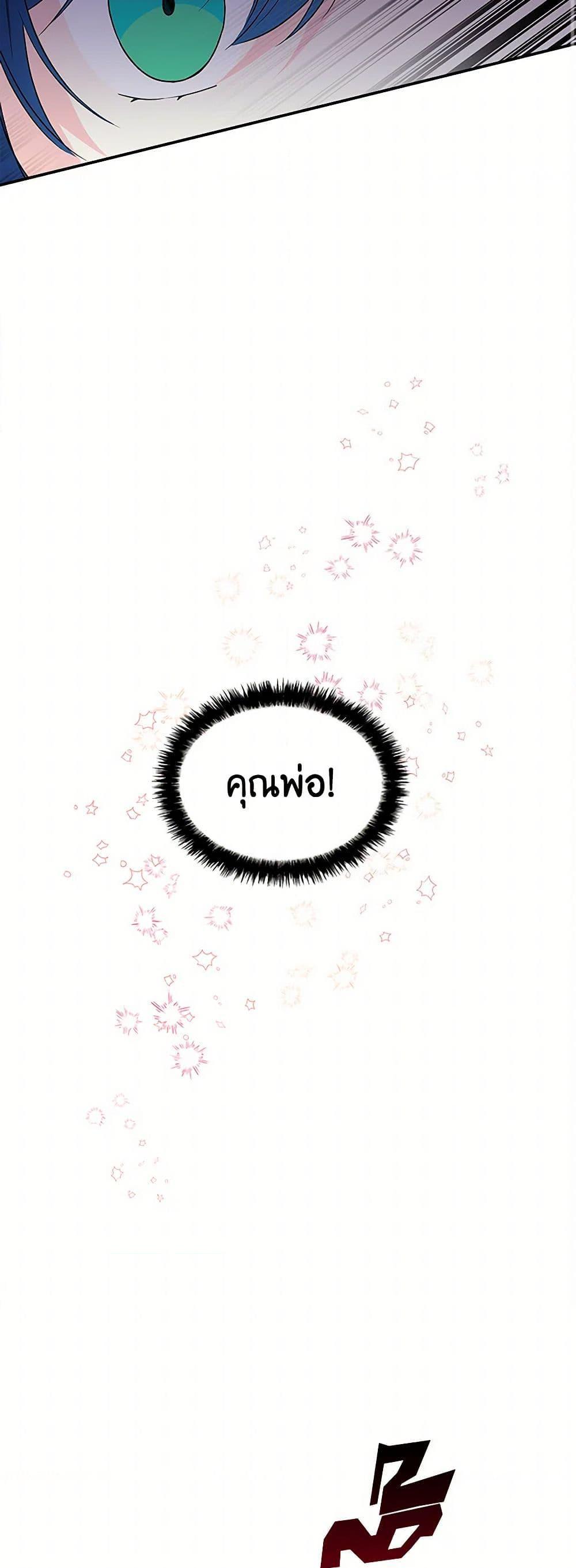 Manga-lc-com อ่านมังงะ อ่านการ์ตูน ออนไลน์ ฟรี Daughter of the Archmage ตอนที่ 1 2 3 4 5 6 7 8 9 10 11 12 13 14 ฟรี ไม่มีโฆษณา Manga-lc - อ่าน มังงะ อ่าน การ์ตูน ออนไลน์ อ่านมังงะ ฟรี