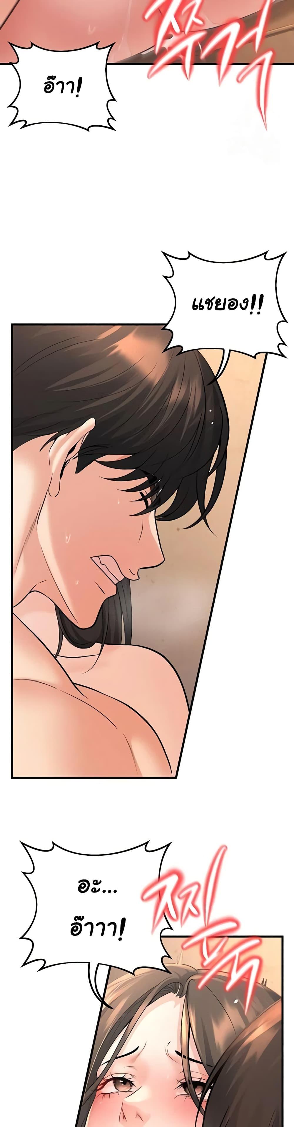 Doujin-Lc- อ่าน โดจิน มังฮวา เกาหลี ญี่ปุ่น จีน แปลไทย My Students Who ตอนที่ 1 2 3 4 5 6 7 8 9 10 11 12 13 14 ฟรี ไม่มีโฆษณา อ่าน โดจิน Manhwa เกาหลี ญี่ปุ่น จีน เรามีครบ คัดมาให้เน้นๆ โดจิน 18+ รับประกันความฟินโดย  Doujin Lc