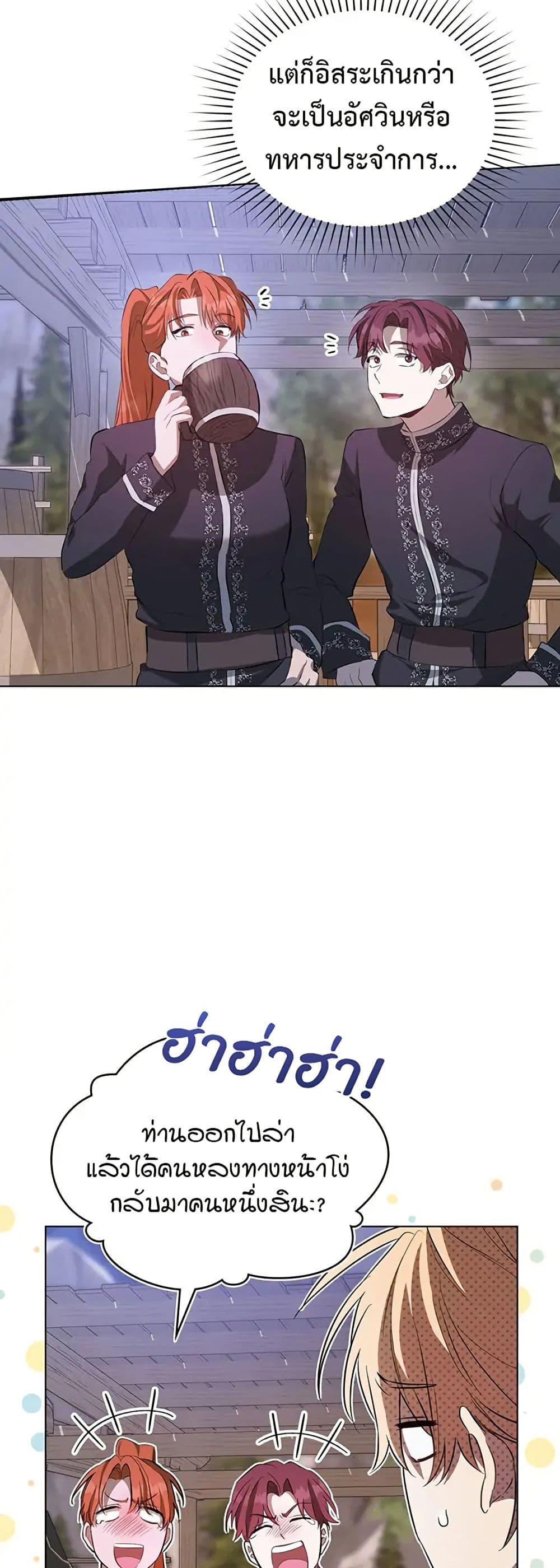 Manga-lc-com อ่านมังงะ อ่านการ์ตูน ออนไลน์ ฟรี The Fallen Duke & the Knight Who Hated Him ตอนที่ 1 2 3 4 5 6 7 8 9 10 11 12 13 14 ฟรี ไม่มีโฆษณา Manga-lc - อ่าน มังงะ อ่าน การ์ตูน ออนไลน์ อ่านมังงะ ฟรี