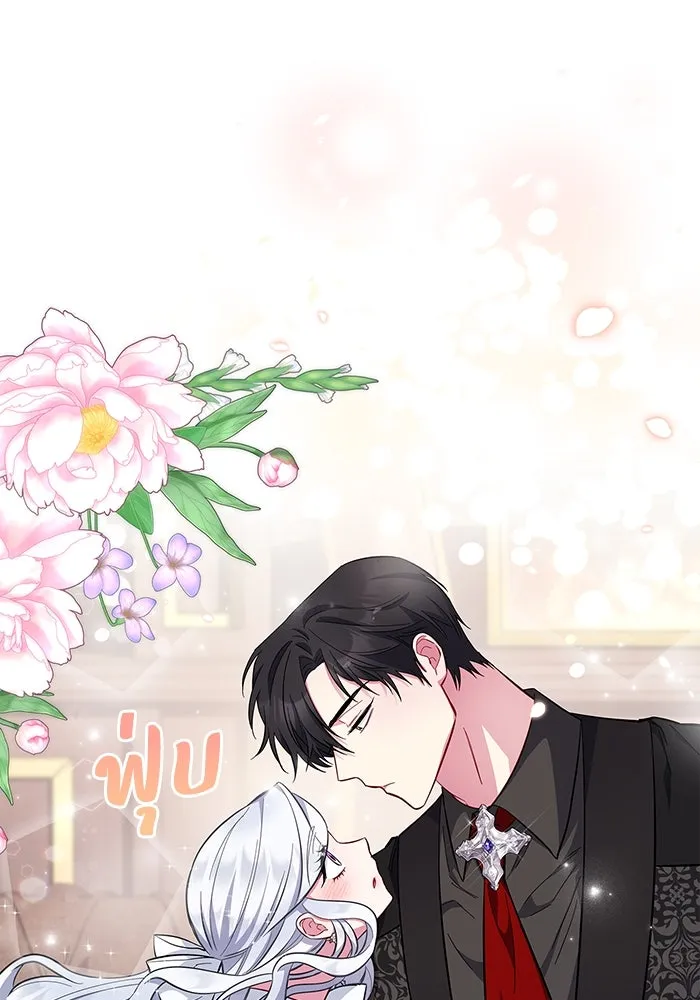 ฉันกลายเป็นแม่พระเอกนิยายจอมเสเพล ตอนที่ 33 รูปที่ 25