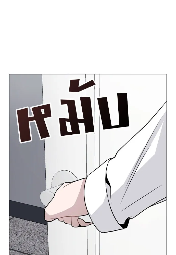 รักผิดแผน ตอนที่ 39 รูปที่ 31