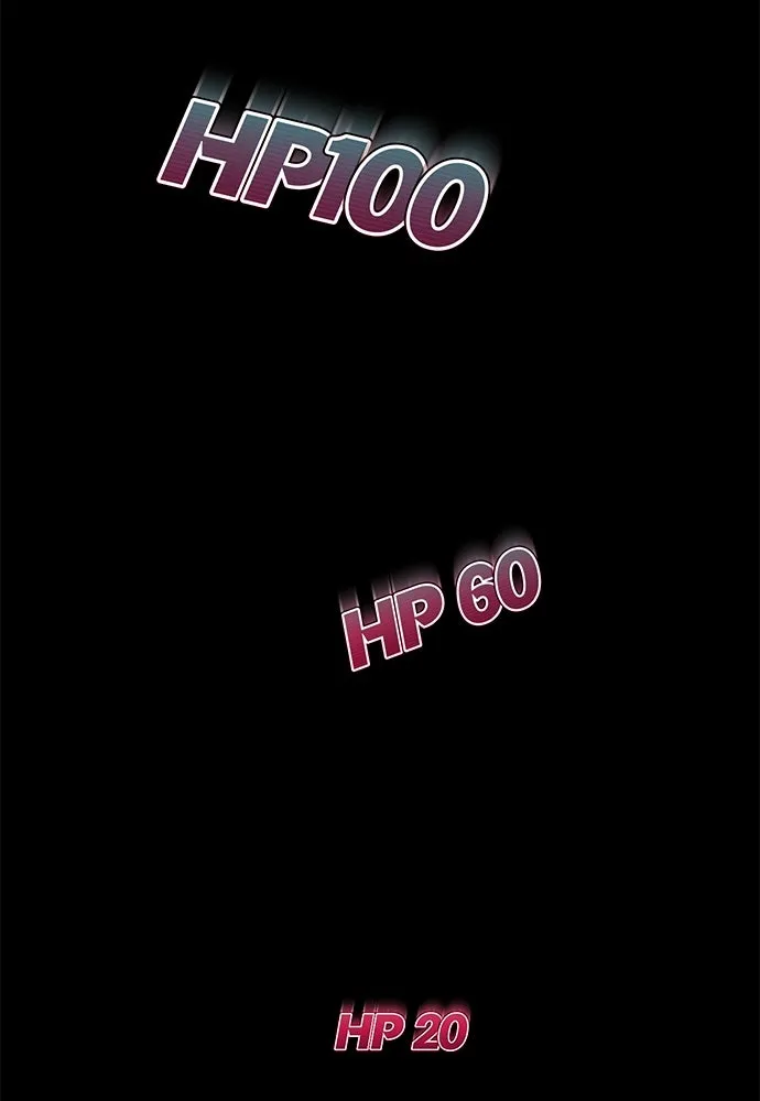 ก็อบลินเลเวล 999 ตอนที่ 7 รูปที่ 86