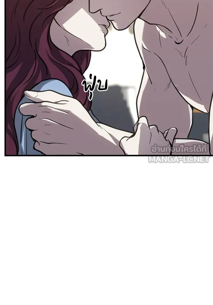 ชีวิตรักฉบับเดจาวู ตอนที่ 31 รูปที่ 54