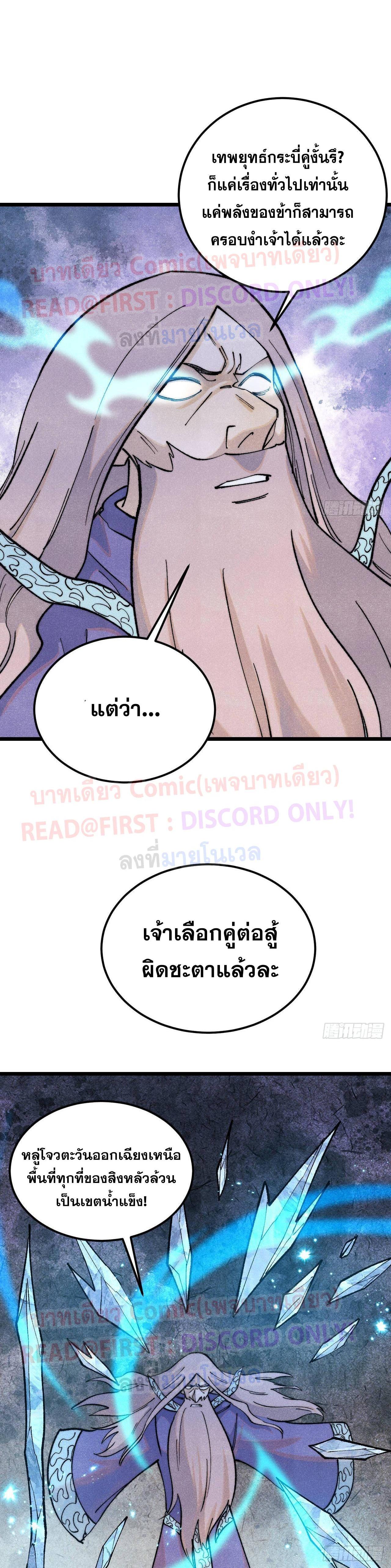 Manga-lc-com อ่านมังงะ อ่านการ์ตูน ออนไลน์ ฟรี All Hail the Sect Leader ตอนที่ 1 2 3 4 5 6 7 8 9 10 11 12 13 14 ฟรี ไม่มีโฆษณา Manga-lc - อ่าน มังงะ อ่าน การ์ตูน ออนไลน์ อ่านมังงะ ฟรี