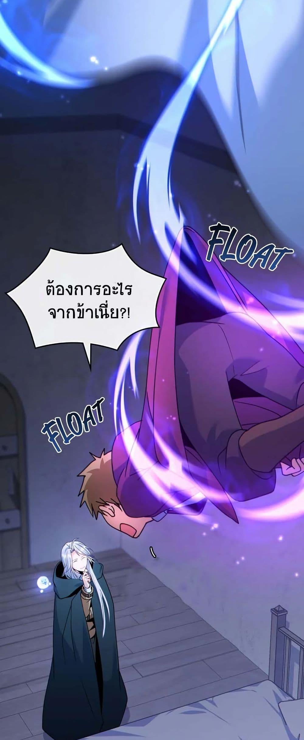 Manga-lc-com อ่านมังงะ อ่านการ์ตูน ออนไลน์ ฟรี I Can See Your Stats! ตอนที่ 1 2 3 4 5 6 7 8 9 10 11 12 13 14 ฟรี ไม่มีโฆษณา Manga-lc - อ่าน มังงะ อ่าน การ์ตูน ออนไลน์ อ่านมังงะ ฟรี