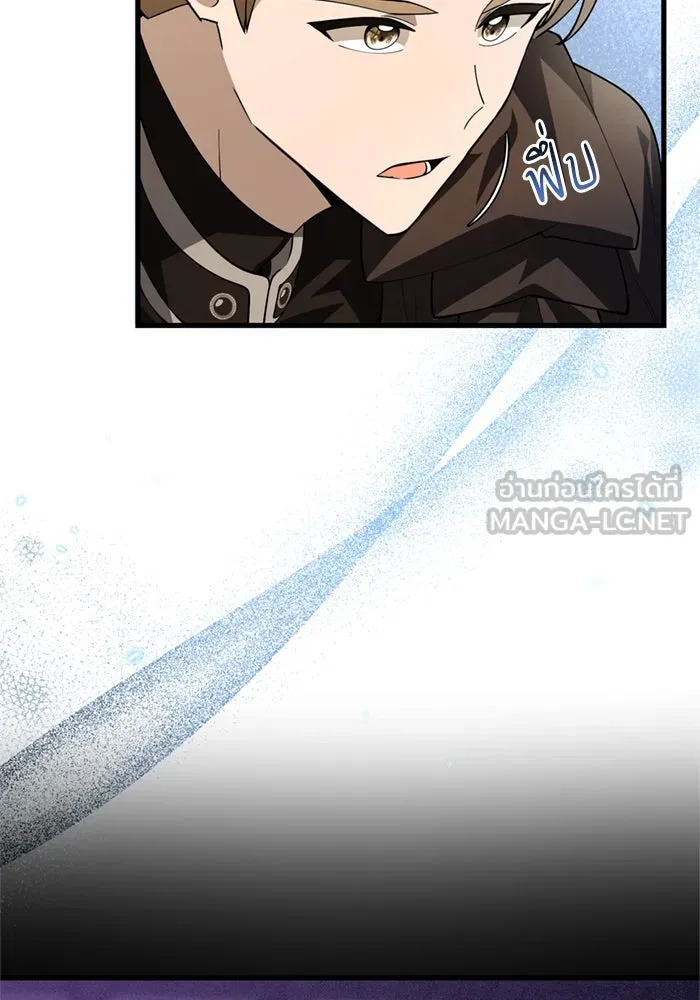 ป๊ะป๋าขา หนูลาแล้ว ตอนที่ 5 รูปที่ 6