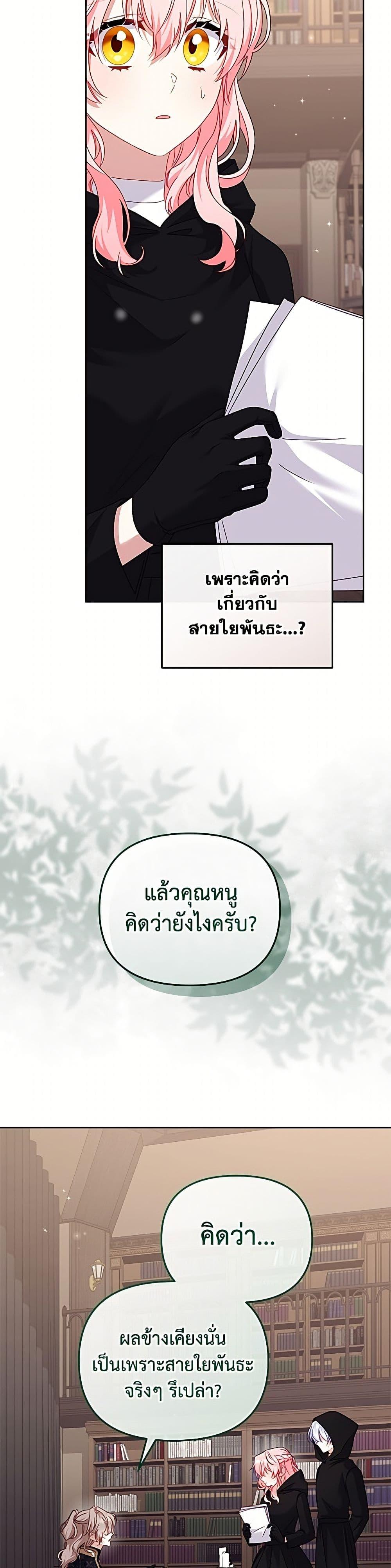 Manga-lc-com อ่านมังงะ อ่านการ์ตูน ออนไลน์ ฟรี I’m Being Raised by Villains ตอนที่ 1 2 3 4 5 6 7 8 9 10 11 12 13 14 ฟรี ไม่มีโฆษณา Manga-lc - อ่าน มังงะ อ่าน การ์ตูน ออนไลน์ อ่านมังงะ ฟรี
