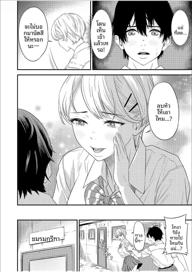 Doujin-Lc- อ่าน โดจิน มังฮวา เกาหลี ญี่ปุ่น จีน แปลไทย ความสัมพันธ์กับเราสามคน (Endo Saya) ตอนที่ 1 2 3 4 5 6 7 8 9 10 11 12 13 14 ฟรี ไม่มีโฆษณา อ่าน โดจิน Manhwa เกาหลี ญี่ปุ่น จีน เรามีครบ คัดมาให้เน้นๆ โดจิน 18+ รับประกันความฟินโดย  Doujin Lc
