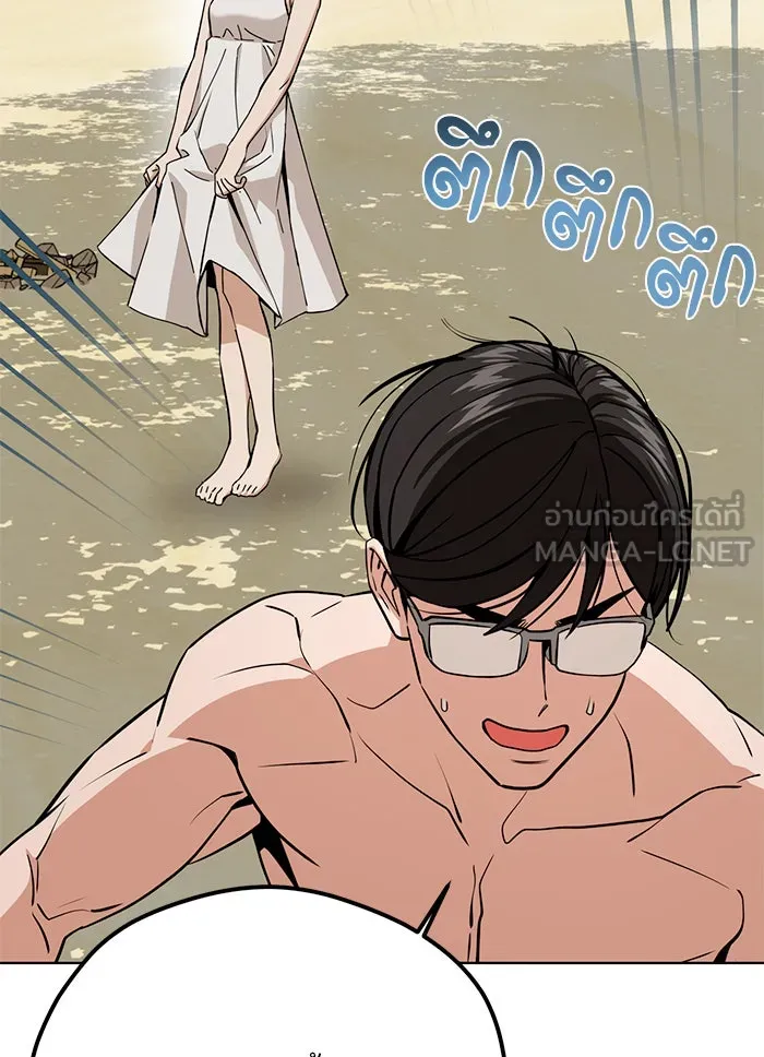 โชคชะตานำพารัก ตอนที่ 83 โคตรร้อน รูปที่ 105