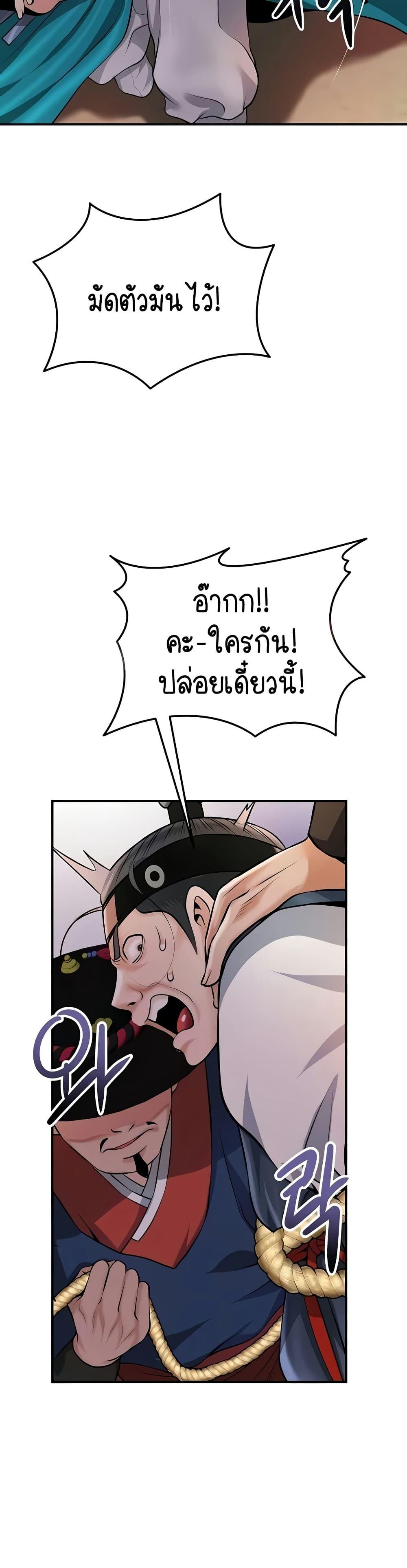 Doujin-Lc- อ่าน โดจิน มังฮวา เกาหลี ญี่ปุ่น จีน แปลไทย Brothel ตอนที่ 1 2 3 4 5 6 7 8 9 10 11 12 13 14 ฟรี ไม่มีโฆษณา อ่าน โดจิน Manhwa เกาหลี ญี่ปุ่น จีน เรามีครบ คัดมาให้เน้นๆ โดจิน 18+ รับประกันความฟินโดย  Doujin Lc