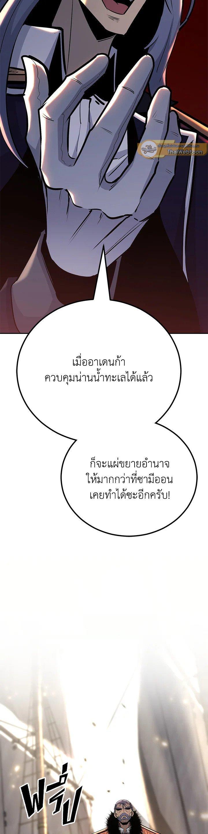 Manga-lc-com อ่านมังงะ อ่านการ์ตูน ออนไลน์ ฟรี Standard of Reincarnation ตอนที่ 1 2 3 4 5 6 7 8 9 10 11 12 13 14 ฟรี ไม่มีโฆษณา Manga-lc - อ่าน มังงะ อ่าน การ์ตูน ออนไลน์ อ่านมังงะ ฟรี