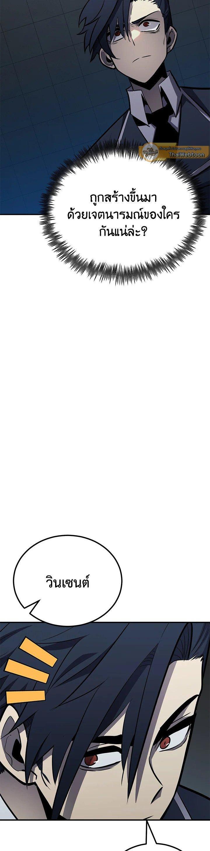 Manga-lc-com อ่านมังงะ อ่านการ์ตูน ออนไลน์ ฟรี Standard of Reincarnation ตอนที่ 1 2 3 4 5 6 7 8 9 10 11 12 13 14 ฟรี ไม่มีโฆษณา Manga-lc - อ่าน มังงะ อ่าน การ์ตูน ออนไลน์ อ่านมังงะ ฟรี