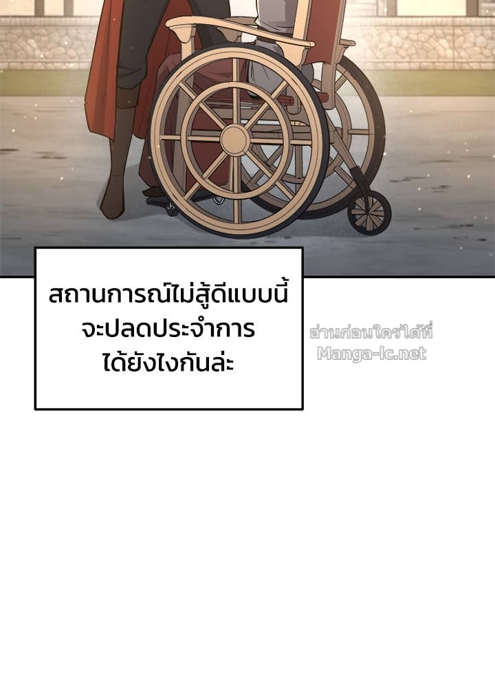 Doujin-Lc- อ่าน โดจิน มังฮวา เกาหลี ญี่ปุ่น จีน แปลไทย ผู้พิชิตเกมป้องกันฐาน ตอนที่ 1 2 3 4 5 6 7 8 9 10 11 12 13 14 ฟรี ไม่มีโฆษณา อ่าน โดจิน Manhwa เกาหลี ญี่ปุ่น จีน เรามีครบ คัดมาให้เน้นๆ โดจิน 18+ รับประกันความฟินโดย Doujin Lc