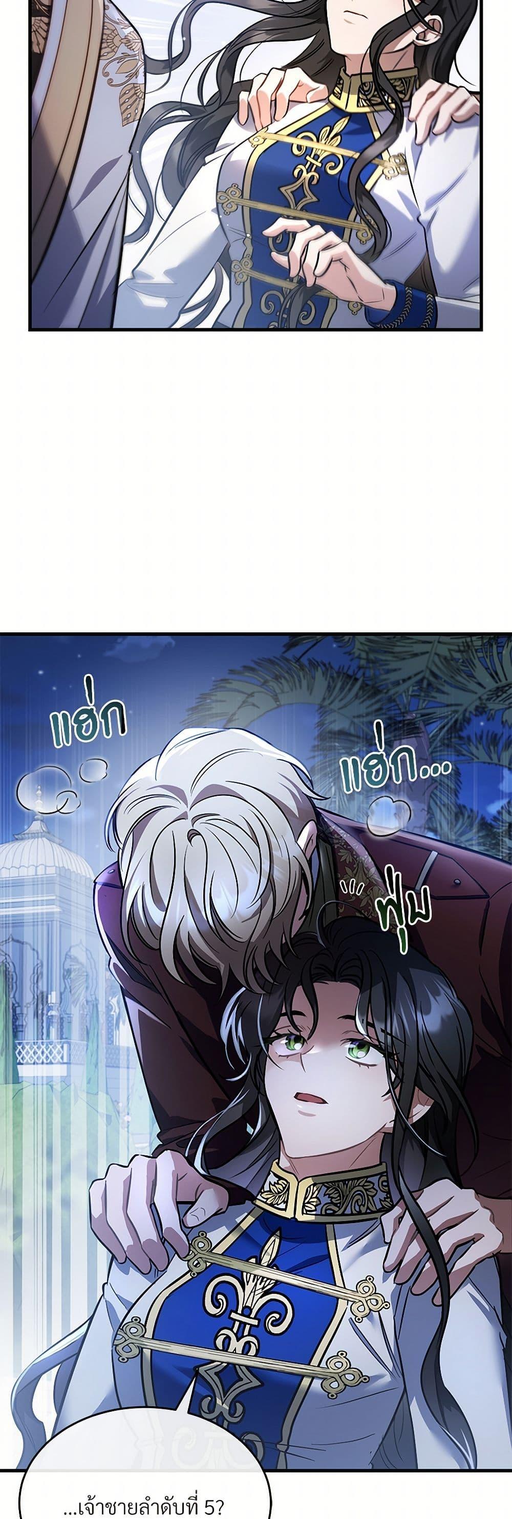 Manga-lc-com อ่านมังงะ อ่านการ์ตูน ออนไลน์ ฟรี The Night Without Shadows ตอนที่ 1 2 3 4 5 6 7 8 9 10 11 12 13 14 ฟรี ไม่มีโฆษณา Manga-lc - อ่าน มังงะ อ่าน การ์ตูน ออนไลน์ อ่านมังงะ ฟรี