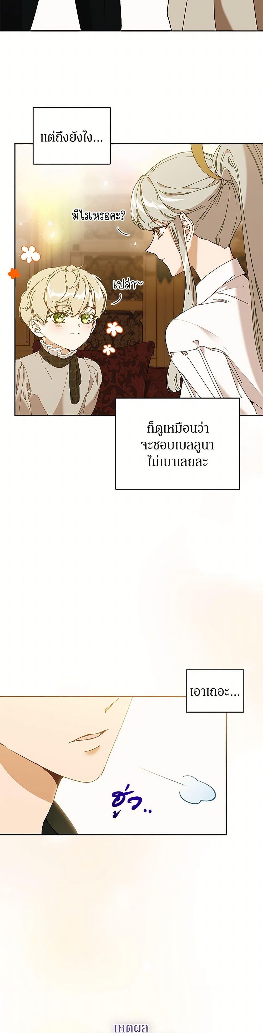 Manga-lc-com อ่านมังงะ อ่านการ์ตูน ออนไลน์ ฟรี I’m the Villainous Male Lead’s Terminally-Ill Aunt ตอนที่ 1 2 3 4 5 6 7 8 9 10 11 12 13 14 ฟรี ไม่มีโฆษณา Manga-lc - อ่าน มังงะ อ่าน การ์ตูน ออนไลน์ อ่านมังงะ ฟรี