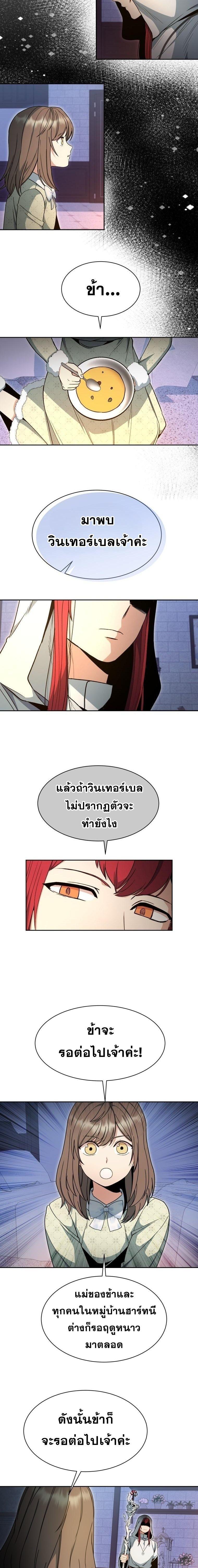 Manga-lc-com อ่านมังงะ อ่านการ์ตูน ออนไลน์ ฟรี Winterbell ตอนที่ 1 2 3 4 5 6 7 8 9 10 11 12 13 14 ฟรี ไม่มีโฆษณา Manga-lc - อ่าน มังงะ อ่าน การ์ตูน ออนไลน์ อ่านมังงะ ฟรี