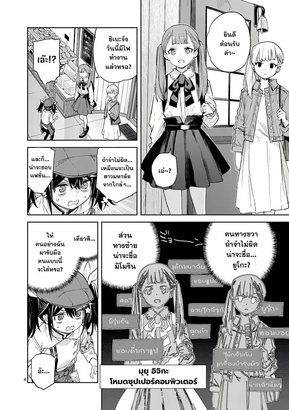 Manga-lc-com อ่านมังงะ อ่านการ์ตูน ออนไลน์ ฟรี Pan wo Nameru na! ตอนที่ 1 2 3 4 5 6 7 8 9 10 11 12 13 14 ฟรี ไม่มีโฆษณา Manga-lc - อ่าน มังงะ อ่าน การ์ตูน ออนไลน์ อ่านมังงะ ฟรี