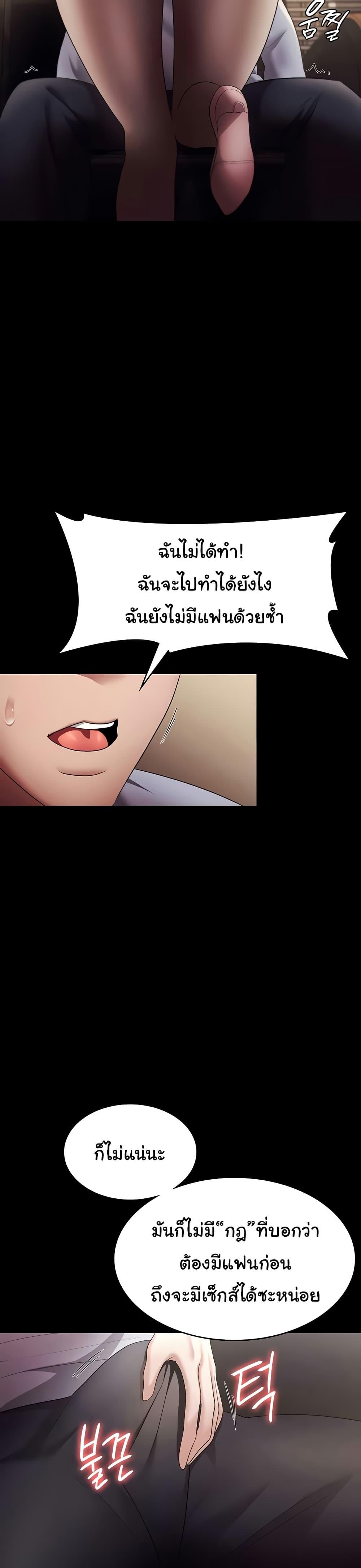 Doujin-Lc- อ่าน โดจิน มังฮวา เกาหลี ญี่ปุ่น จีน แปลไทย The Chairman’s Wife ตอนที่ 1 2 3 4 5 6 7 8 9 10 11 12 13 14 ฟรี ไม่มีโฆษณา อ่าน โดจิน Manhwa เกาหลี ญี่ปุ่น จีน เรามีครบ คัดมาให้เน้นๆ โดจิน 18+ รับประกันความฟินโดย  Doujin Lc