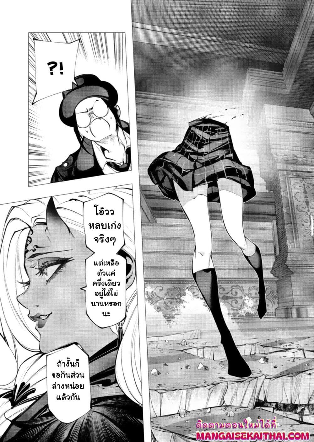 Manga-lc-com อ่านมังงะ อ่านการ์ตูน ออนไลน์ ฟรี The Serial Killer Is Reincarnated Into the Another World. ตอนที่ 1 2 3 4 5 6 7 8 9 10 11 12 13 14 ฟรี ไม่มีโฆษณา Manga-lc - อ่าน มังงะ อ่าน การ์ตูน ออนไลน์ อ่านมังงะ ฟรี