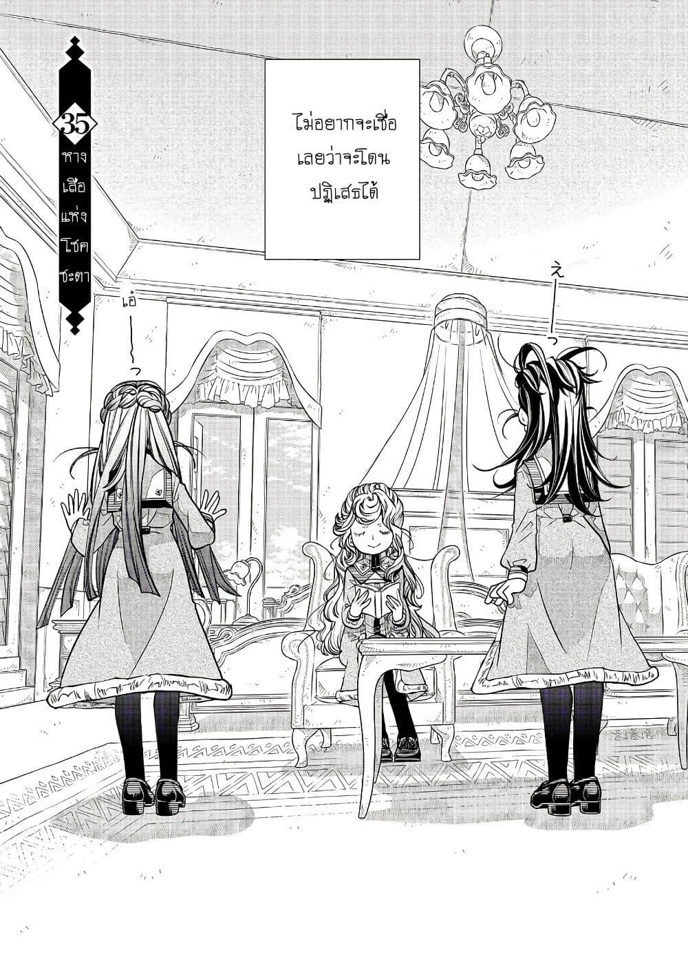 Manga-lc-com อ่านมังงะ อ่านการ์ตูน ออนไลน์ ฟรี Colori Colore Creare ตอนที่ 1 2 3 4 5 6 7 8 9 10 11 12 13 14 ฟรี ไม่มีโฆษณา Manga-lc - อ่าน มังงะ อ่าน การ์ตูน ออนไลน์ อ่านมังงะ ฟรี