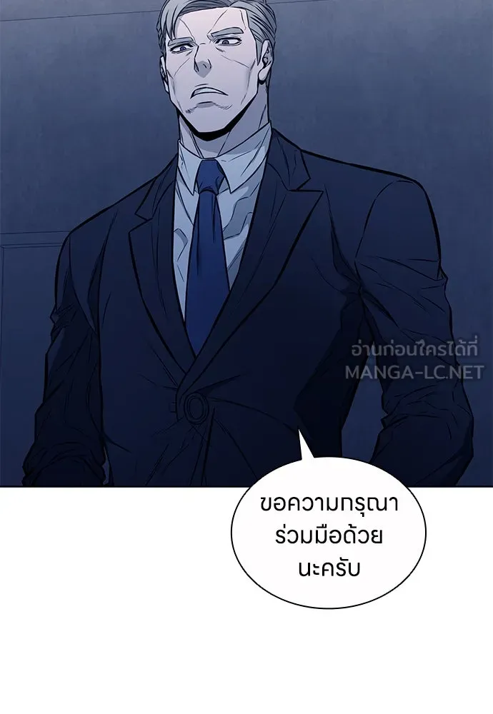 อัยการสายโหด ตอนที่ 45 รูปที่ 60