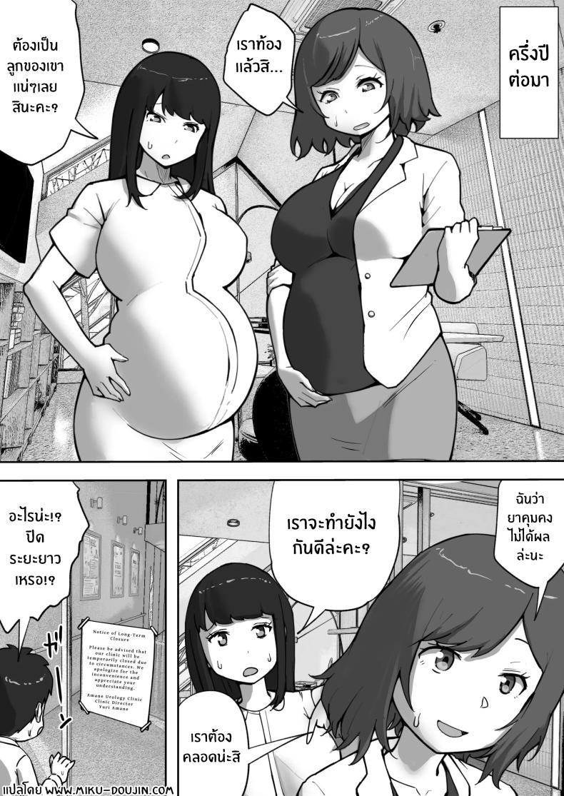 Doujin-Lc- อ่าน โดจิน มังฮวา เกาหลี ญี่ปุ่น จีน แปลไทย คลินิกบำบัดเซ็กส์ [Resoman Manga Koubou] Sex at the Urology Clinic ตอนที่ 1 2 3 4 5 6 7 8 9 10 11 12 13 14 ฟรี ไม่มีโฆษณา อ่าน โดจิน Manhwa เกาหลี ญี่ปุ่น จีน เรามีครบ คัดมาให้เน้นๆ โดจิน 18+ รับประกันความฟินโดย  Doujin Lc