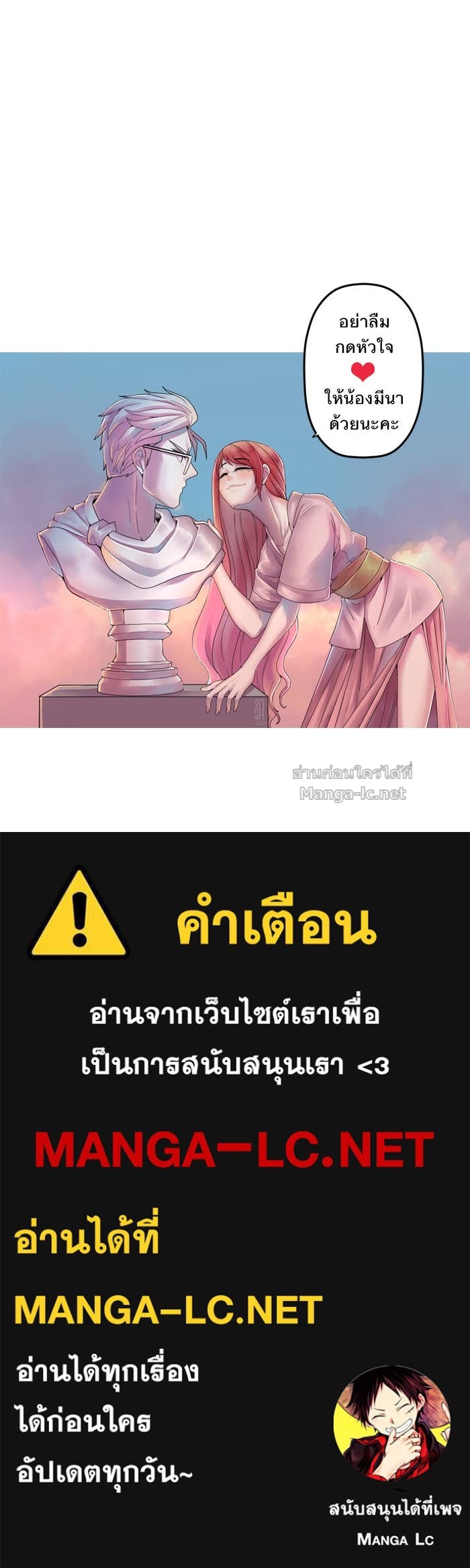 Doujin-Lc- อ่าน โดจิน มังฮวา เกาหลี ญี่ปุ่น จีน แปลไทย Take My Money รักนี้...มีเปย์ ตอนที่ 1 2 3 4 5 6 7 8 9 10 11 12 13 14 ฟรี ไม่มีโฆษณา อ่าน โดจิน Manhwa เกาหลี ญี่ปุ่น จีน เรามีครบ คัดมาให้เน้นๆ โดจิน 18+ รับประกันความฟินโดย Doujin Lc