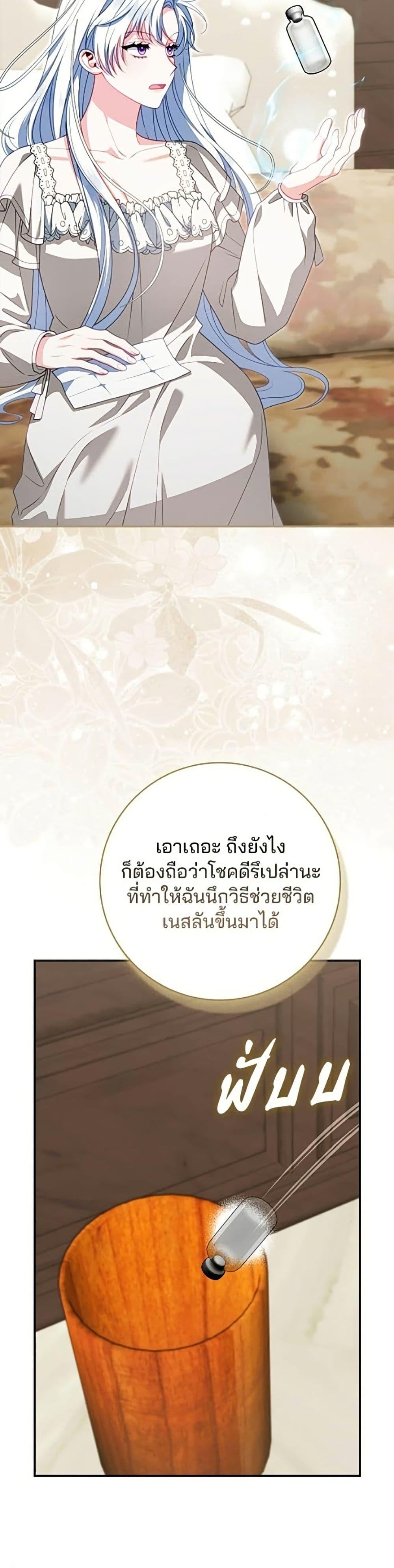 Manga-lc-com อ่านมังงะ อ่านการ์ตูน ออนไลน์ ฟรี Giselle the Unbreakable ตอนที่ 1 2 3 4 5 6 7 8 9 10 11 12 13 14 ฟรี ไม่มีโฆษณา Manga-lc - อ่าน มังงะ อ่าน การ์ตูน ออนไลน์ อ่านมังงะ ฟรี