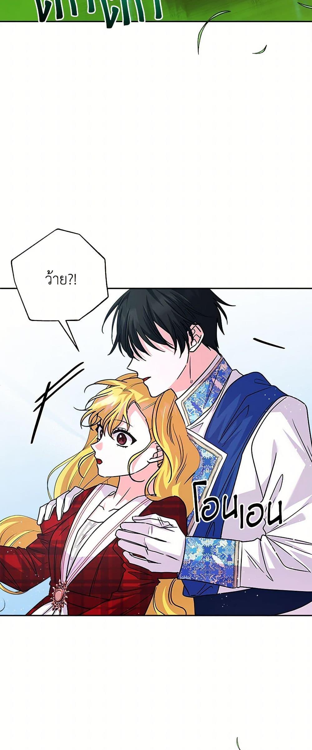 Manga-lc-com อ่านมังงะ อ่านการ์ตูน ออนไลน์ ฟรี Marigold ตอนที่ 1 2 3 4 5 6 7 8 9 10 11 12 13 14 ฟรี ไม่มีโฆษณา Manga-lc - อ่าน มังงะ อ่าน การ์ตูน ออนไลน์ อ่านมังงะ ฟรี
