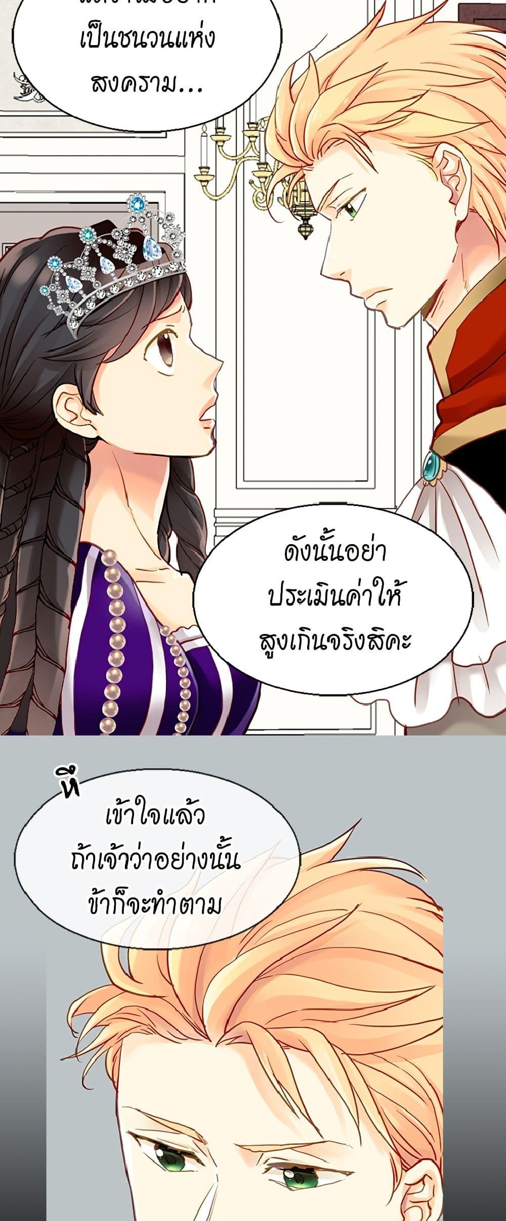 Manga-lc-com อ่านมังงะ อ่านการ์ตูน ออนไลน์ ฟรี Isekai Empress ตอนที่ 1 2 3 4 5 6 7 8 9 10 11 12 13 14 ฟรี ไม่มีโฆษณา Manga-lc - อ่าน มังงะ อ่าน การ์ตูน ออนไลน์ อ่านมังงะ ฟรี