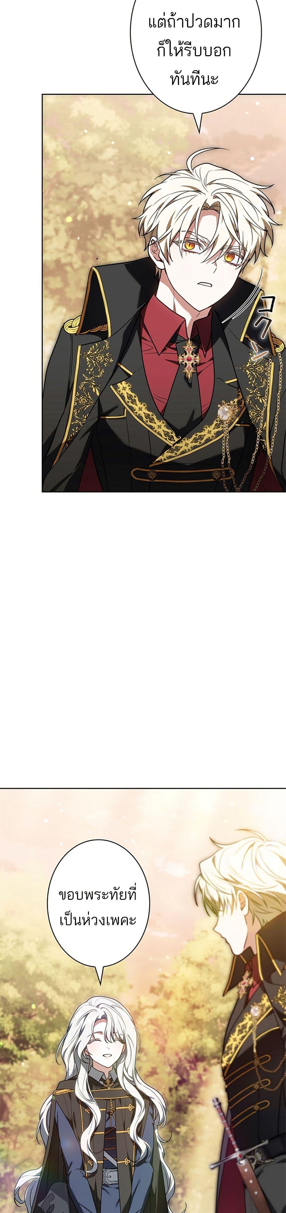 Manga-lc-com อ่านมังงะ อ่านการ์ตูน ออนไลน์ ฟรี I Was Supposed to Be a Stalker Lady, but Somehow I’m Being Adored Instead ตอนที่ 1 2 3 4 5 6 7 8 9 10 11 12 13 14 ฟรี ไม่มีโฆษณา Manga-lc - อ่าน มังงะ อ่าน การ์ตูน ออนไลน์ อ่านมังงะ ฟรี