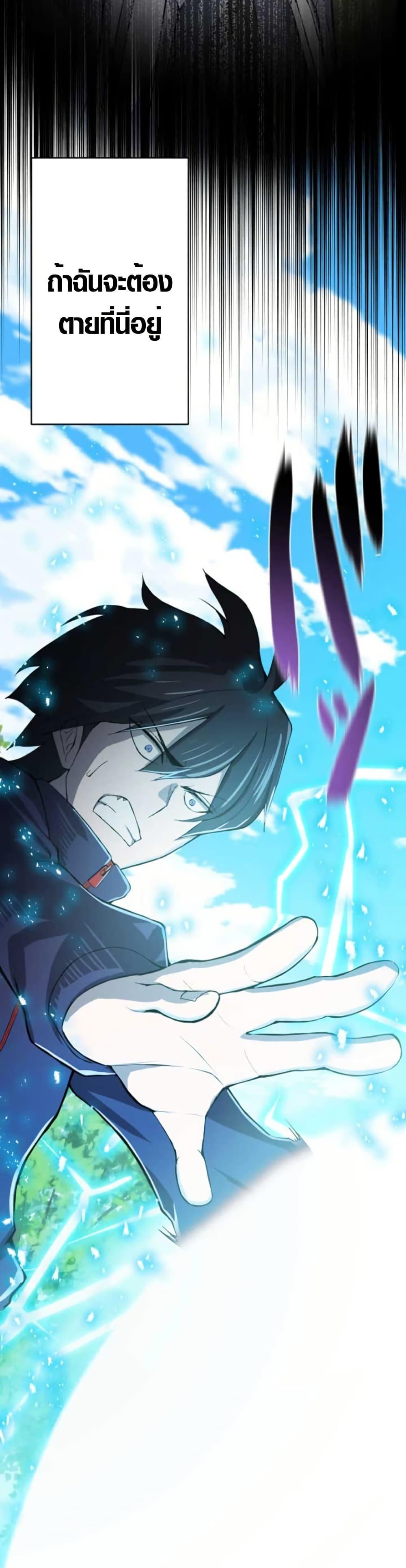 Manga-lc-com อ่านมังงะ อ่านการ์ตูน ออนไลน์ ฟรี The Strongest Hero with Negative Destructive Power ตอนที่ 1 2 3 4 5 6 7 8 9 10 11 12 13 14 ฟรี ไม่มีโฆษณา Manga-lc - อ่าน มังงะ อ่าน การ์ตูน ออนไลน์ อ่านมังงะ ฟรี