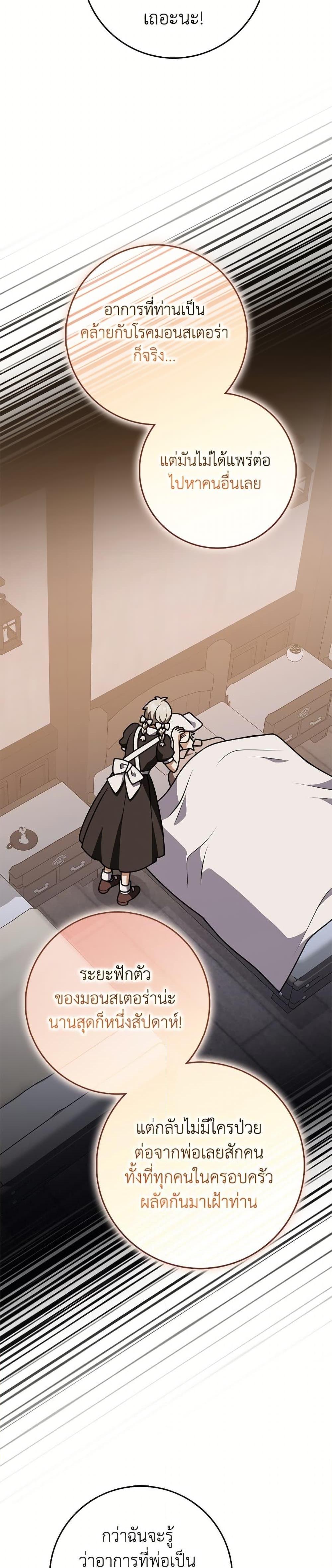 Manga-lc-com อ่านมังงะ อ่านการ์ตูน ออนไลน์ ฟรี Friends Shouldn’t Act This Way ตอนที่ 1 2 3 4 5 6 7 8 9 10 11 12 13 14 ฟรี ไม่มีโฆษณา Manga-lc - อ่าน มังงะ อ่าน การ์ตูน ออนไลน์ อ่านมังงะ ฟรี