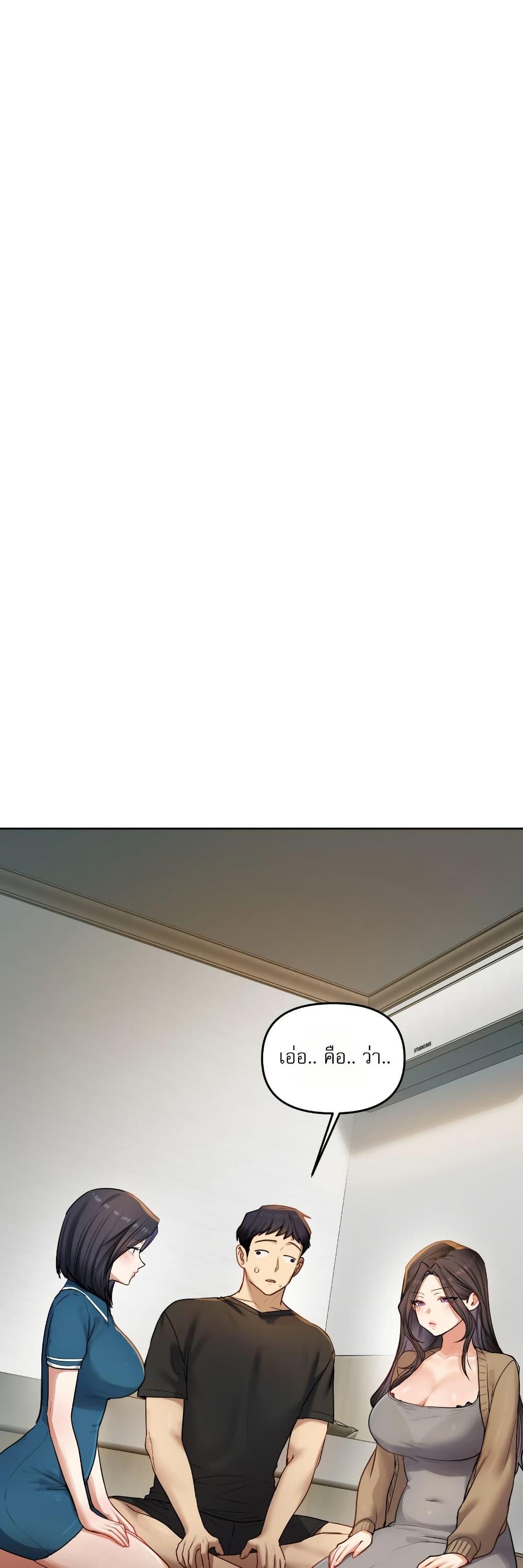 Doujin-Lc- อ่าน โดจิน มังฮวา เกาหลี ญี่ปุ่น จีน แปลไทย The Professor ตอนที่ 1 2 3 4 5 6 7 8 9 10 11 12 13 14 ฟรี ไม่มีโฆษณา อ่าน โดจิน Manhwa เกาหลี ญี่ปุ่น จีน เรามีครบ คัดมาให้เน้นๆ โดจิน 18+ รับประกันความฟินโดย  Doujin Lc