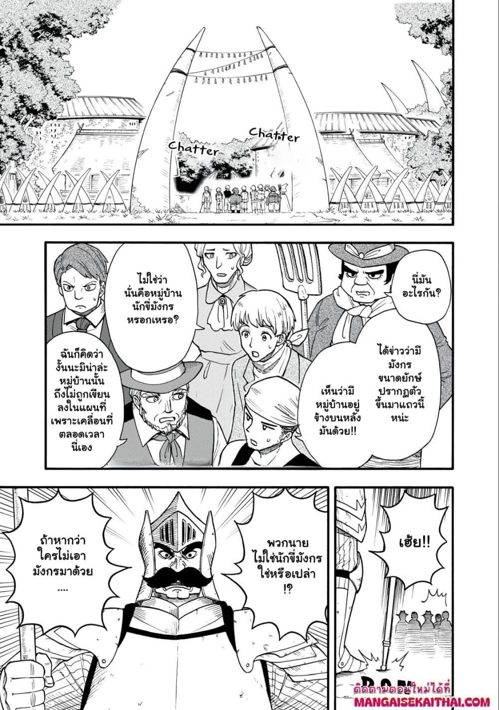 Manga-lc-com อ่านมังงะ อ่านการ์ตูน ออนไลน์ ฟรี Boku igai Zennin Tenseisha ka yo! ตอนที่ 1 2 3 4 5 6 7 8 9 10 11 12 13 14 ฟรี ไม่มีโฆษณา Manga-lc - อ่าน มังงะ อ่าน การ์ตูน ออนไลน์ อ่านมังงะ ฟรี