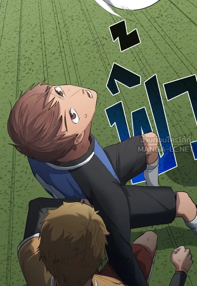 นักเตะแข้งสวรรค์ ตอนที่ 24 รูปที่ 51