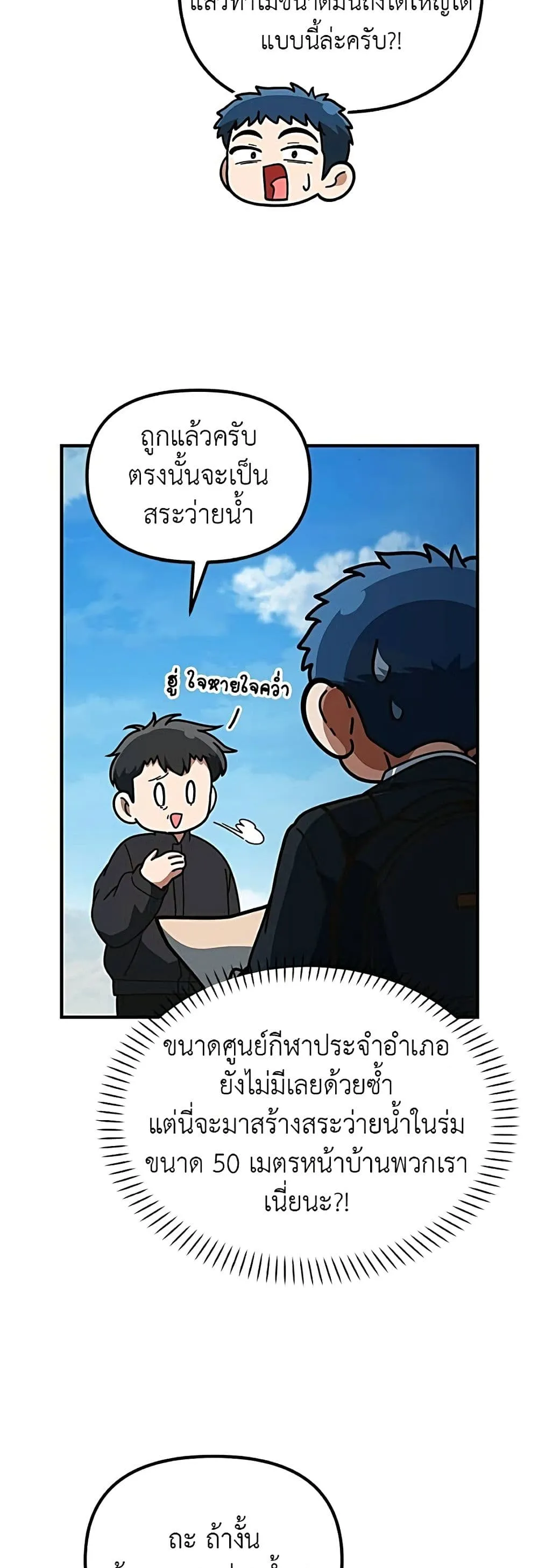 Manga-lc-com อ่านมังงะ อ่านการ์ตูน ออนไลน์ ฟรี The Genius Wants to be Ordinary! ตอนที่ 1 2 3 4 5 6 7 8 9 10 11 12 13 14 ฟรี ไม่มีโฆษณา Manga-lc - อ่าน มังงะ อ่าน การ์ตูน ออนไลน์ อ่านมังงะ ฟรี