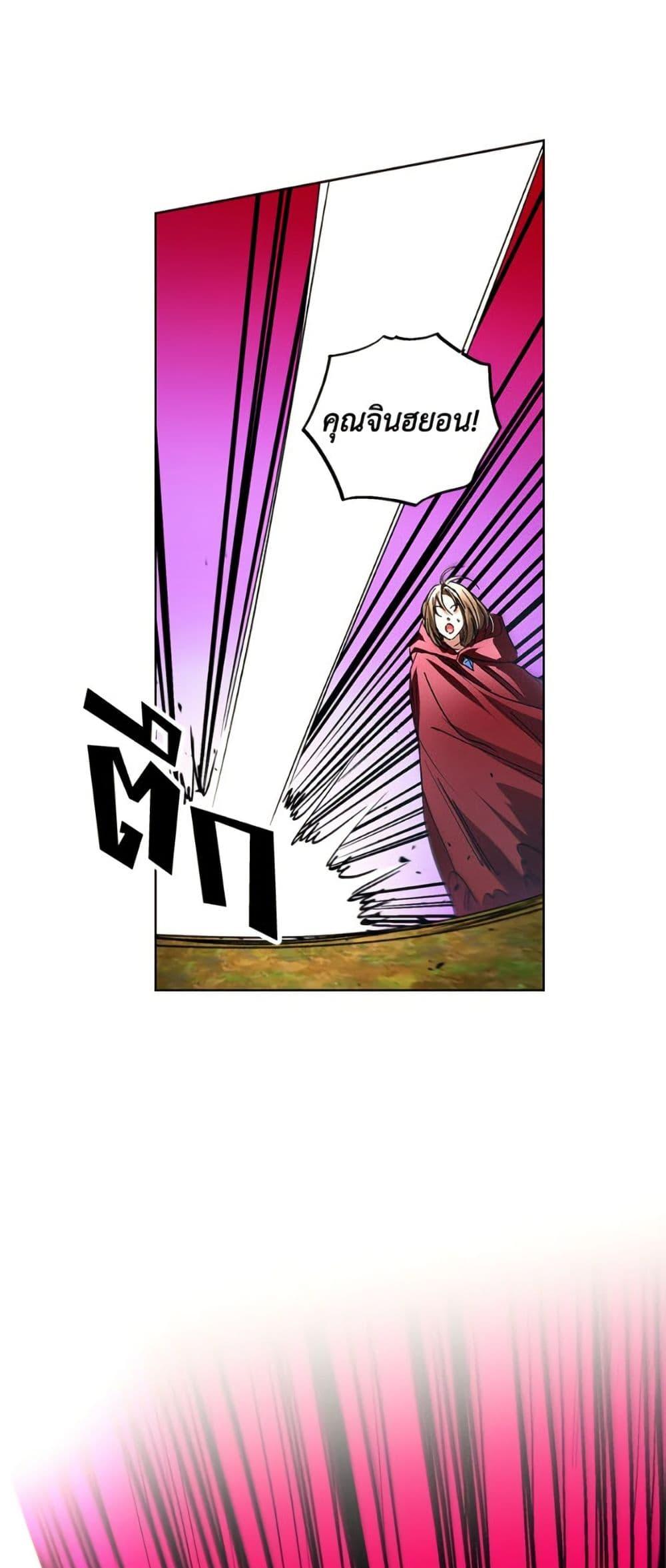 Manga-lc-com อ่านมังงะ อ่านการ์ตูน ออนไลน์ ฟรี The Housekeeper of the Dungeon ตอนที่ 1 2 3 4 5 6 7 8 9 10 11 12 13 14 ฟรี ไม่มีโฆษณา Manga-lc - อ่าน มังงะ อ่าน การ์ตูน ออนไลน์ อ่านมังงะ ฟรี