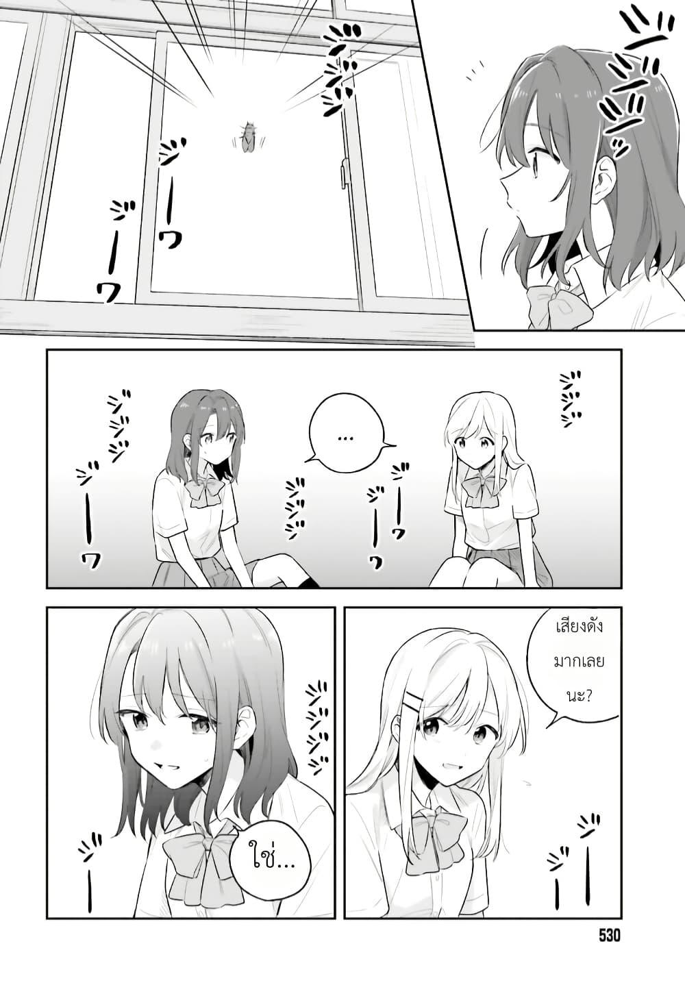 Manga-lc-com อ่านมังงะ อ่านการ์ตูน ออนไลน์ ฟรี Adachi to Shimamura (Yuzuhara Moke) ตอนที่ 1 2 3 4 5 6 7 8 9 10 11 12 13 14 ฟรี ไม่มีโฆษณา Manga-lc - อ่าน มังงะ อ่าน การ์ตูน ออนไลน์ อ่านมังงะ ฟรี