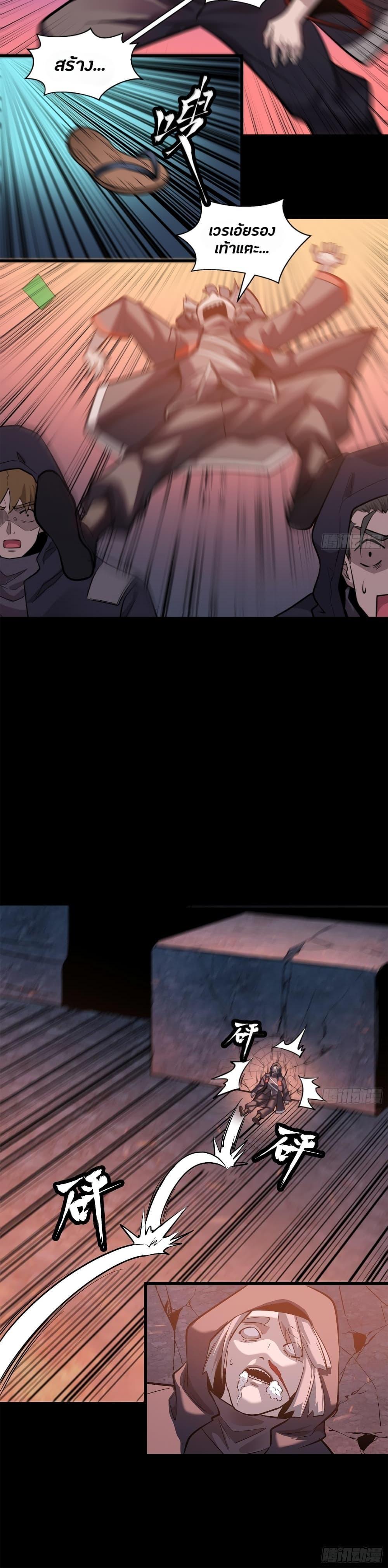 Manga-lc-com อ่านมังงะ อ่านการ์ตูน ออนไลน์ ฟรี Legend of Star General ตอนที่ 1 2 3 4 5 6 7 8 9 10 11 12 13 14 ฟรี ไม่มีโฆษณา Manga-lc - อ่าน มังงะ อ่าน การ์ตูน ออนไลน์ อ่านมังงะ ฟรี