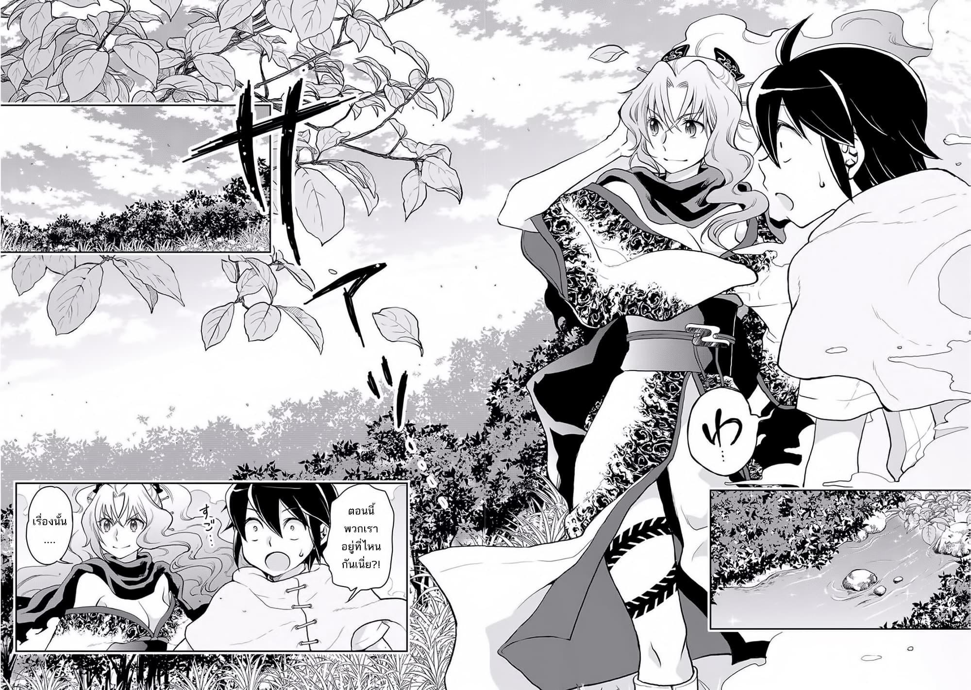 Manga-lc-com อ่านมังงะ อ่านการ์ตูน ออนไลน์ ฟรี Tsuki ga Michibiku Isekai Douchuu ตอนที่ 1 2 3 4 5 6 7 8 9 10 11 12 13 14 ฟรี ไม่มีโฆษณา Manga-lc - อ่าน มังงะ อ่าน การ์ตูน ออนไลน์ อ่านมังงะ ฟรี