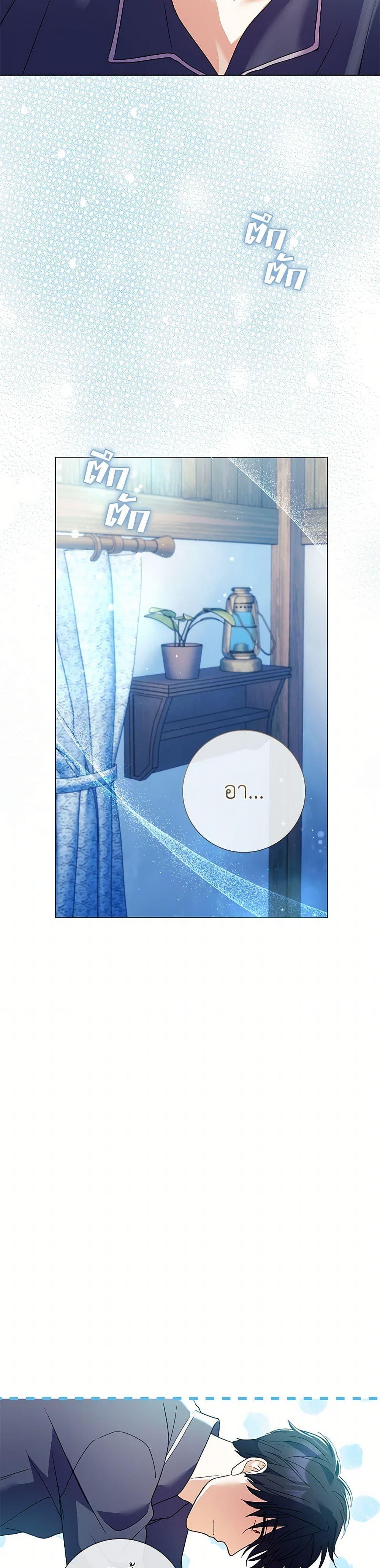 Manga-lc-com อ่านมังงะ อ่านการ์ตูน ออนไลน์ ฟรี Divorcing the Emperor ตอนที่ 1 2 3 4 5 6 7 8 9 10 11 12 13 14 ฟรี ไม่มีโฆษณา Manga-lc - อ่าน มังงะ อ่าน การ์ตูน ออนไลน์ อ่านมังงะ ฟรี