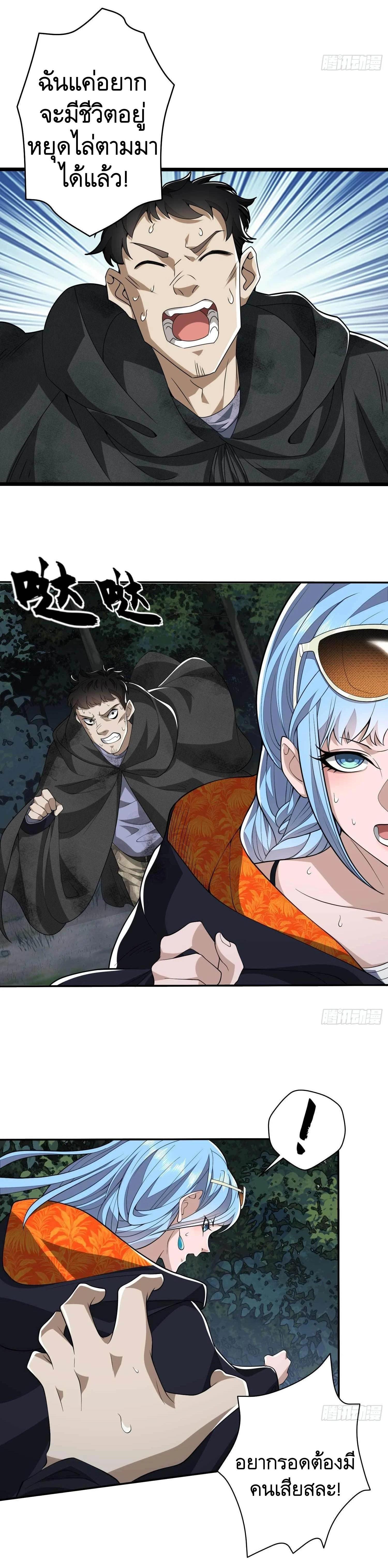 Manga-lc-com อ่านมังงะ อ่านการ์ตูน ออนไลน์ ฟรี The First Order ตอนที่ 1 2 3 4 5 6 7 8 9 10 11 12 13 14 ฟรี ไม่มีโฆษณา Manga-lc - อ่าน มังงะ อ่าน การ์ตูน ออนไลน์ อ่านมังงะ ฟรี