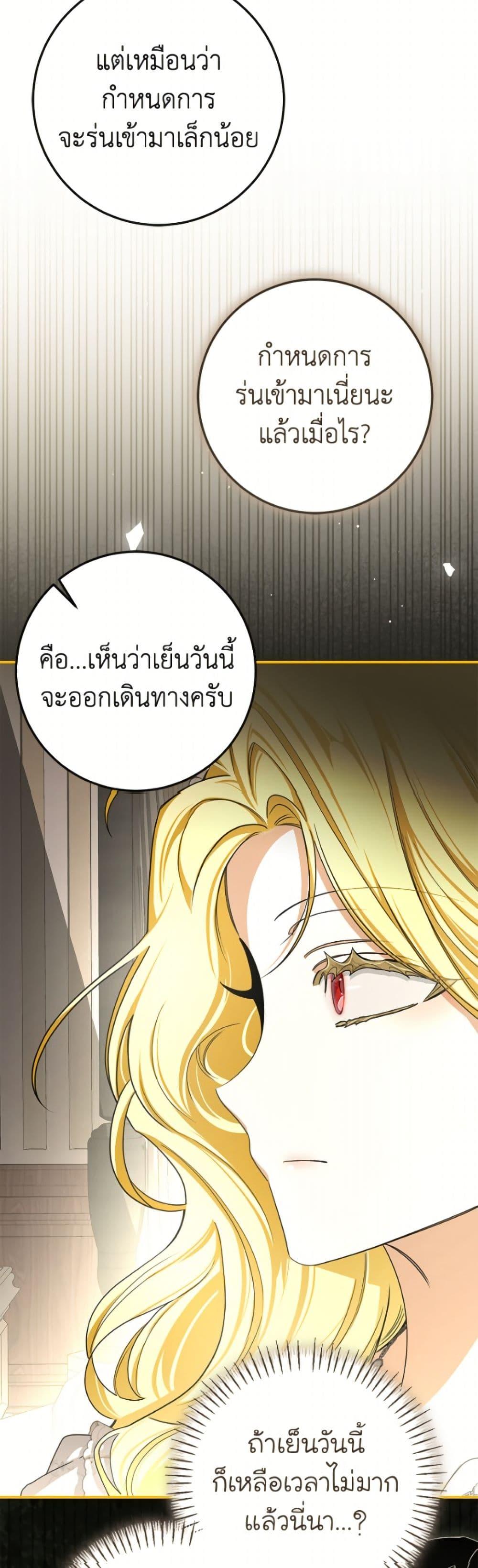 Manga-lc-com อ่านมังงะ อ่านการ์ตูน ออนไลน์ ฟรี I’ve Become the Devil’s Master ตอนที่ 1 2 3 4 5 6 7 8 9 10 11 12 13 14 ฟรี ไม่มีโฆษณา Manga-lc - อ่าน มังงะ อ่าน การ์ตูน ออนไลน์ อ่านมังงะ ฟรี